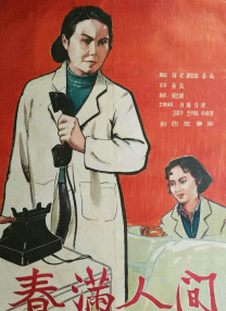 富二代网站啪啪精品